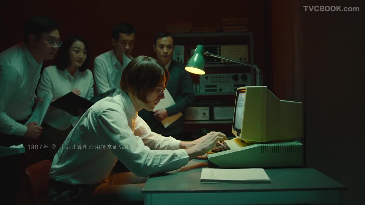腾讯会议 
