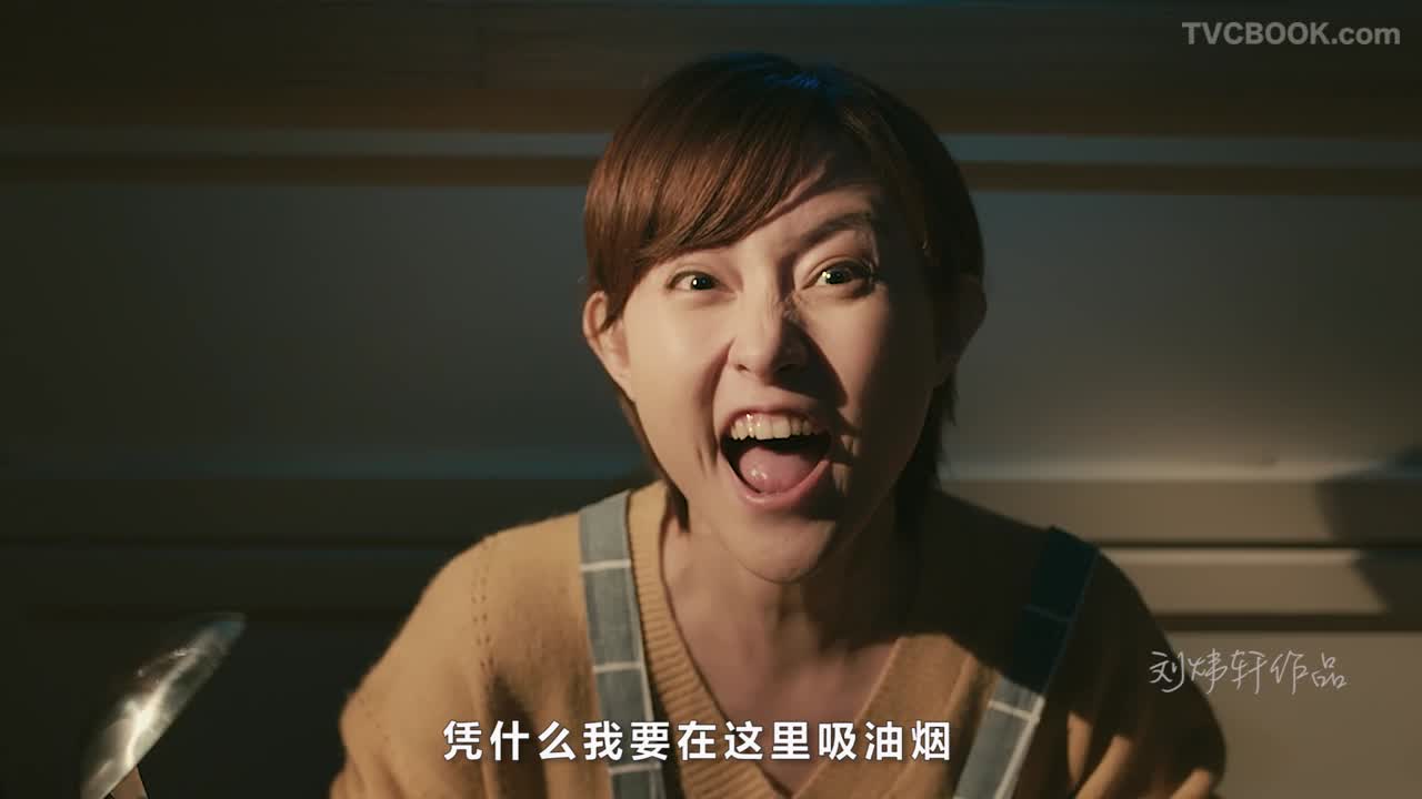 美大集成灶搞笑广告追剧篇