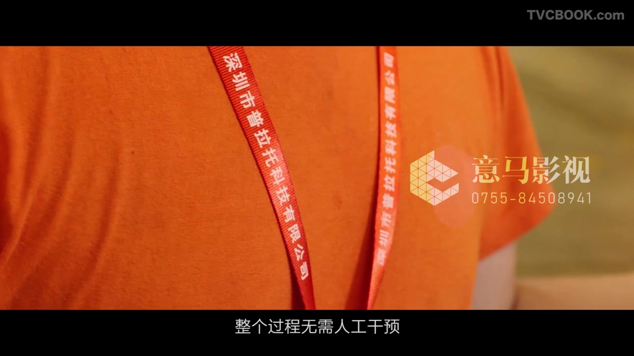 普拉托信息技术物流行业宣传片