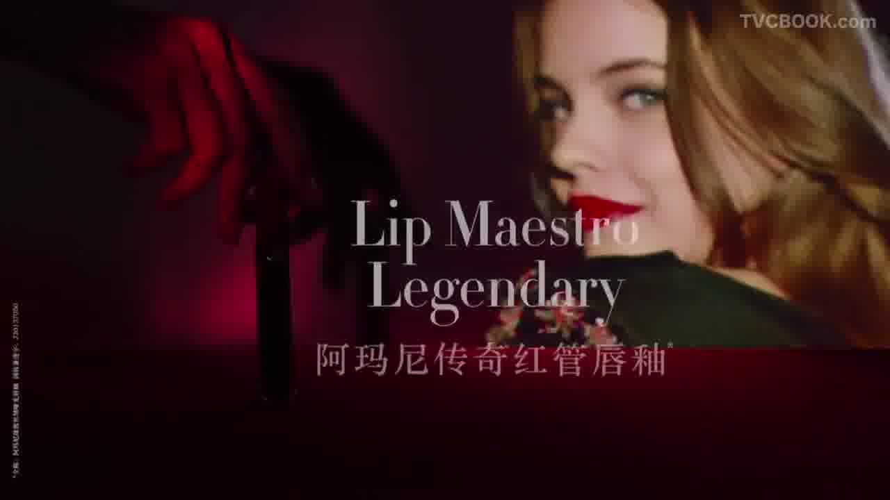 乔治阿玛尼传奇红管唇釉