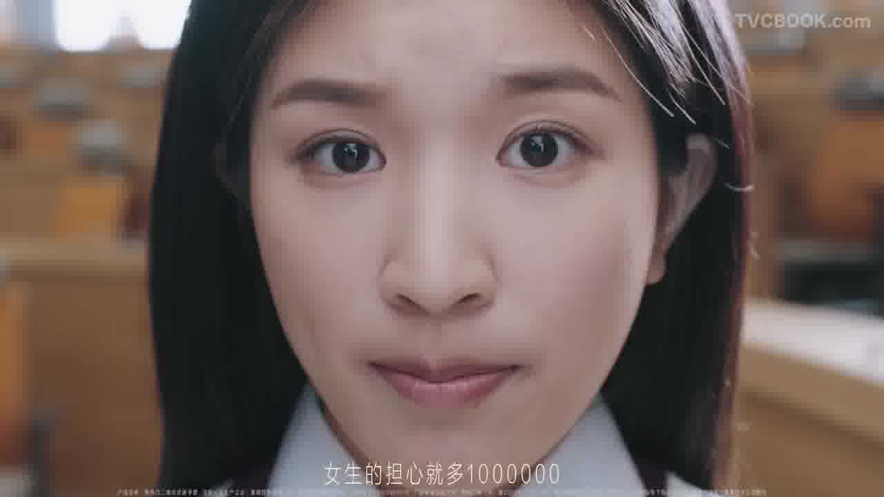 SKYN极肤，用你的极肤爱我