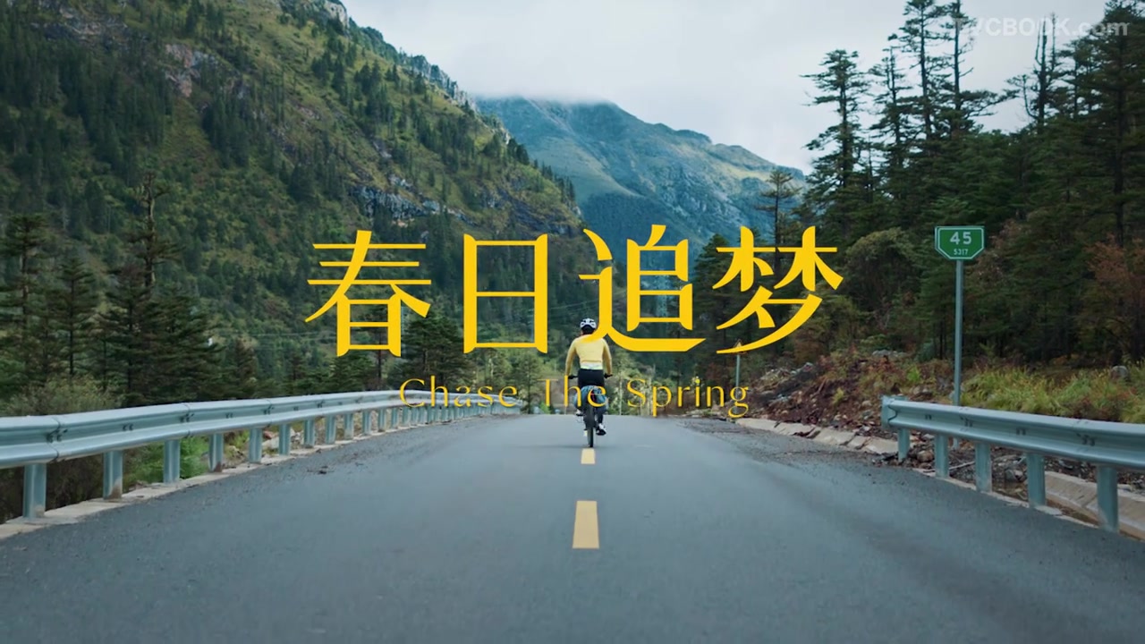 了不起的中国成分2 X 春日来信｜追梦川藏线 找寻肌肤秘密