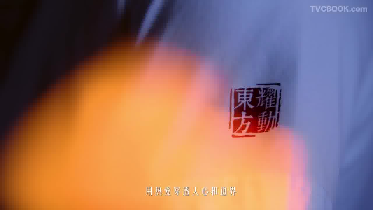 龚俊代言361度