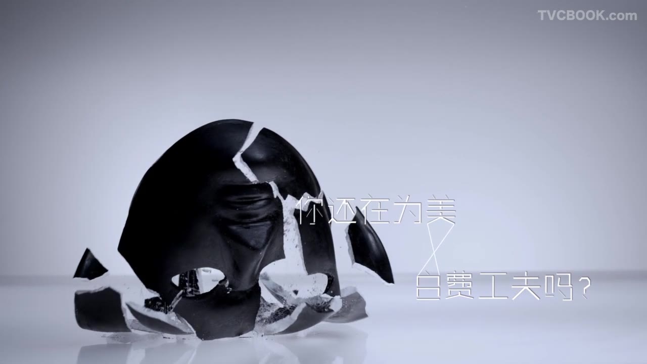 高姿精华九九瓶 - Dircut
