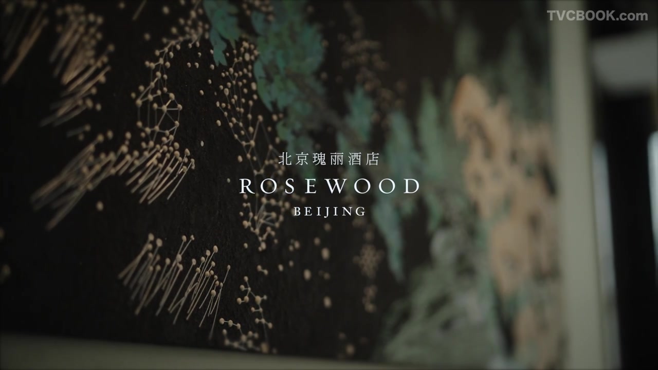 ROSEWOOD_BEIJING