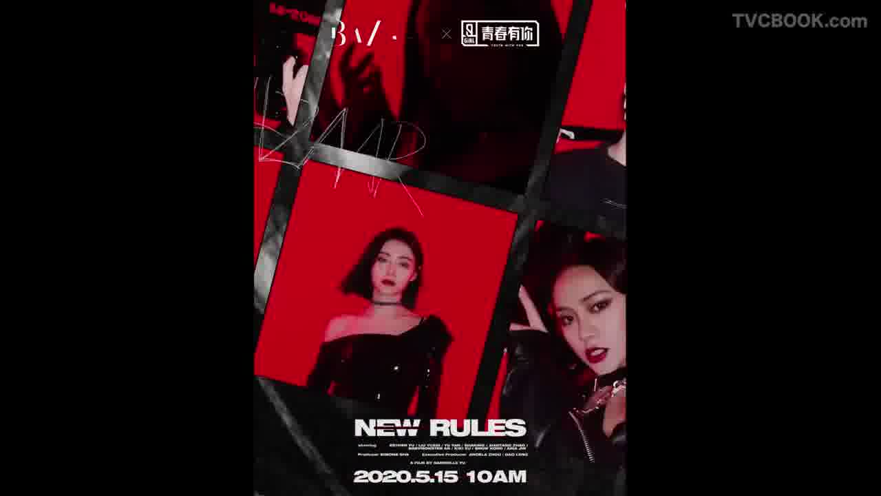 时尚芭莎—青春有你2