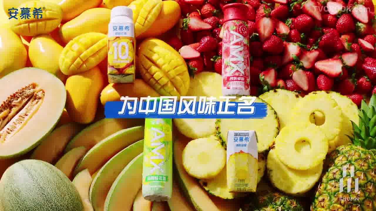 AMX安慕希-地域水果多口味酸奶