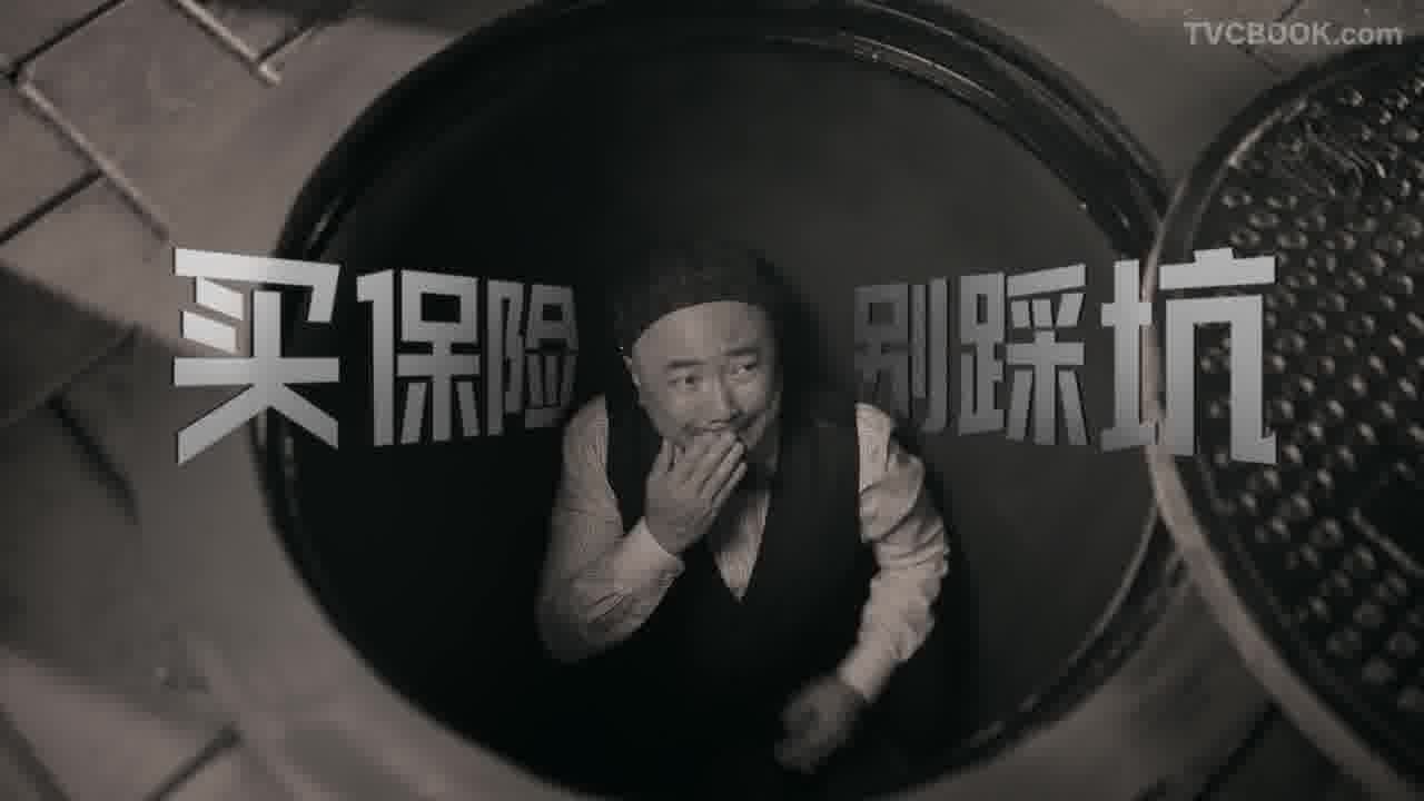 京东金融x徐峥