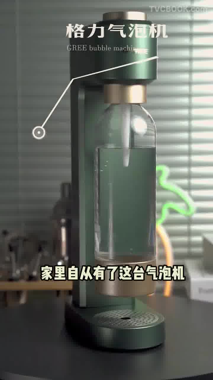 格力气泡机信息流