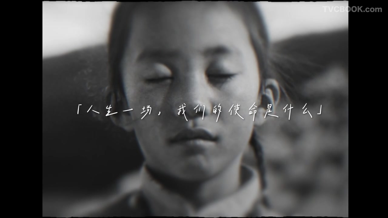 「薇诺娜」|  品牌篇 使命的答案  DirCut