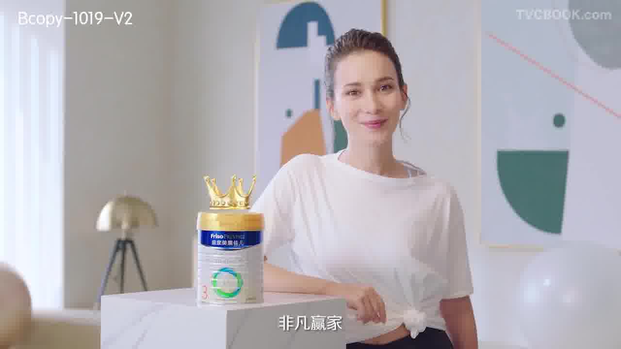 皇家美素佳儿-卢靖姗