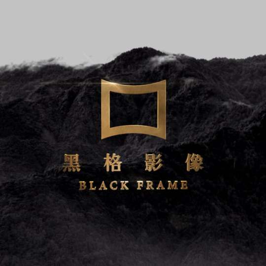 Black Frame